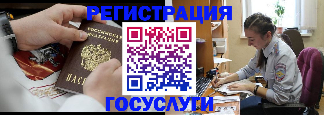 временная регистрация гарантия в Бахчисарае